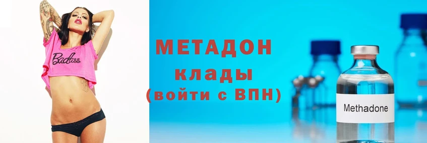 Продажа наркотиков Новоульяновск COCAIN  Меф  APVP  МАРИХУАНА  ГАШИШ 