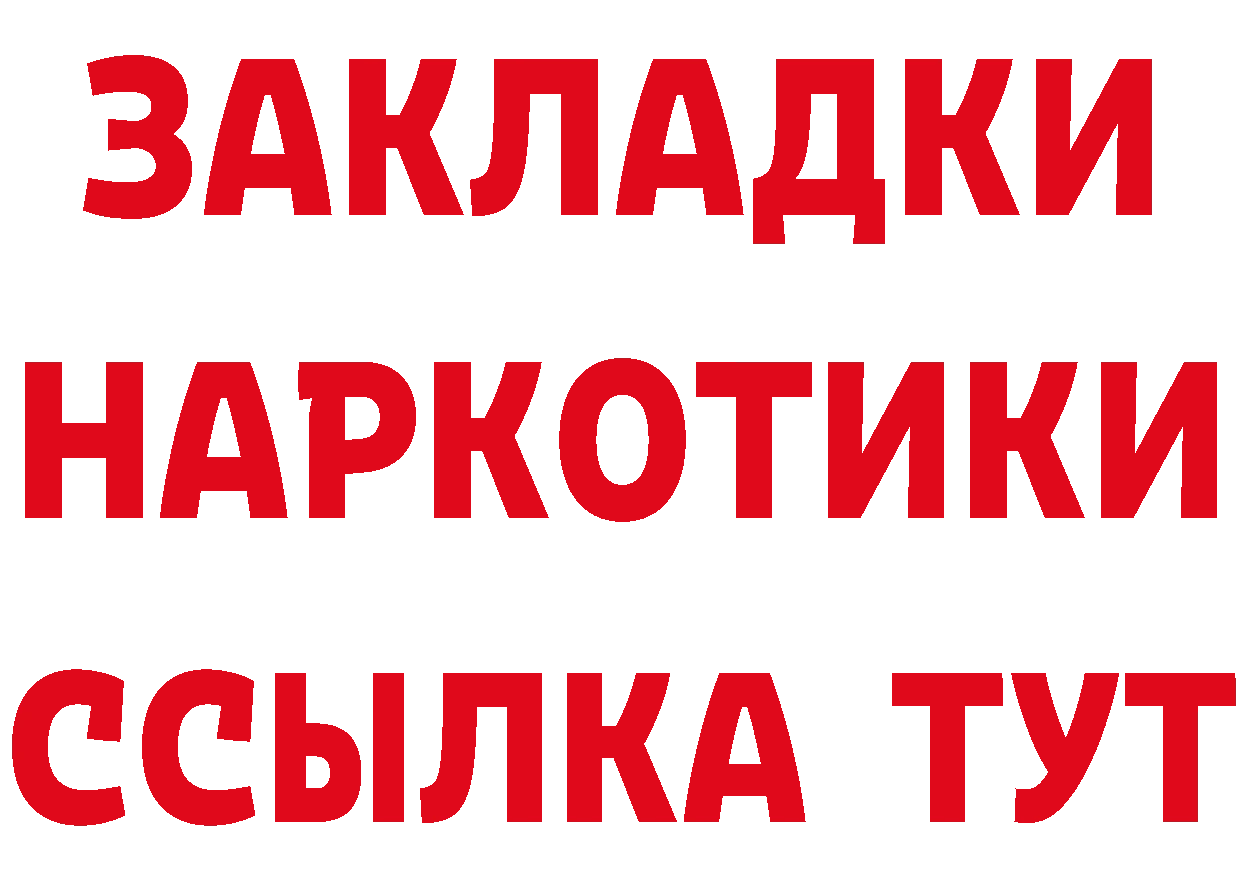 Кетамин ketamine как войти это кракен Новоульяновск