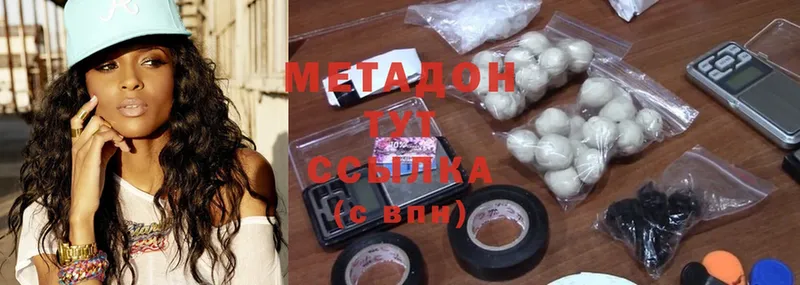 МЕТАДОН methadone  Новоульяновск 